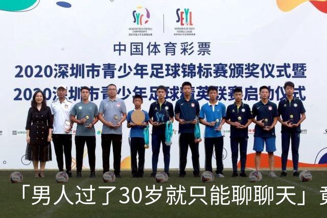 「男人过了30岁就只能聊聊天」竟是真的？中科院：睾丸30岁率先老化，50岁精子库存告急；BMI超30还会加速生育力崩溃