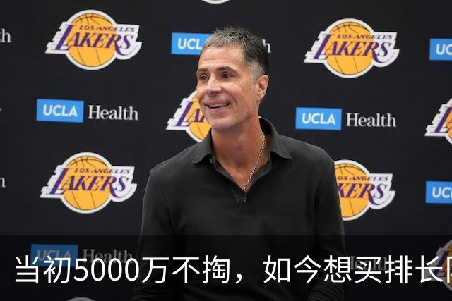 当初5000万不掏，如今想买排长队！这22岁神锋，让豪门抢破头！