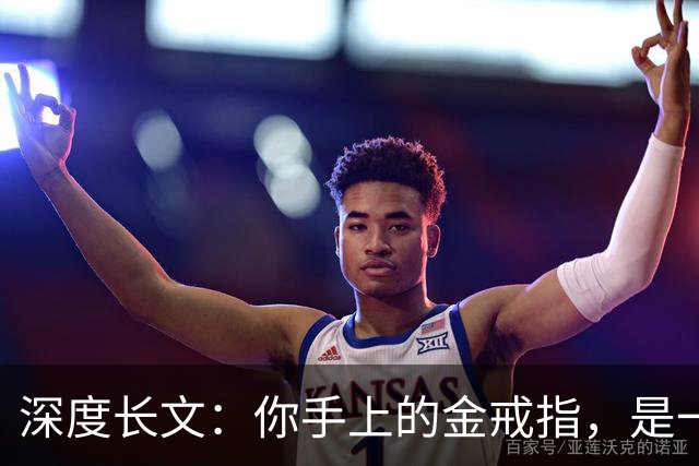 深度长文：你手上的金戒指，是一场几十亿年前的宇宙车祸！