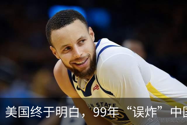 美国终于明白，99年“误炸”中国大使馆，中国军队为何不给予反击