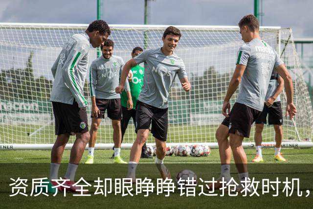 资质齐全却眼睁睁错过抢救时机，高危孕妇的红色警报为何失灵