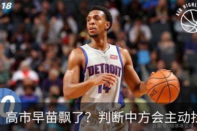 高市早苗飘了?判断中方会主动找日本和解,左等右等就是等不来